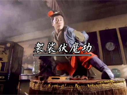 新版水浒传的西门庆是不是拿错剧本了#历史#水浒传#西门庆