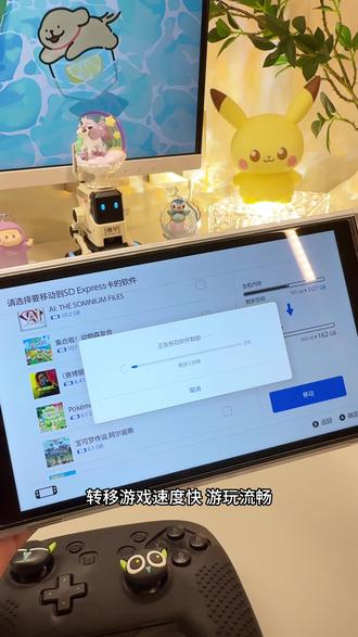 Switch2到手必看加速技巧(附扩容攻略) 今天分享Switch2亲测好用DNS和内存卡使用攻略,建议收藏。
#switch内存卡#switch2#任天堂游戏#switch配件#奥睿科TFEX