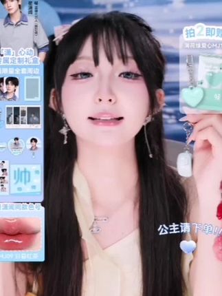 官方旗舰】AZTK唇冻雪吻秋冬显白唇蜜口红唇釉保湿学生百搭不挑皮#记录下我的快乐时刻 #口红推荐 #美妆好物种草