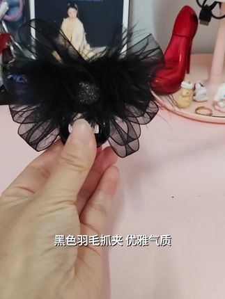 轻奢水钻羽毛抓夹气质后脑勺发夹时尚轻奢鸵鸟毛夹高颜值发卡成人#发饰发夹 #抓夹#羽毛抓夹#羽毛抓夹显发量