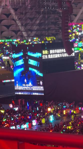 27日 张极邓佳鑫时代幼儿园 旋木