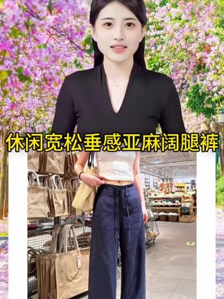 #高级感穿搭 #夏季穿搭 #显高显瘦 #休闲裤 #休闲穿搭更减龄