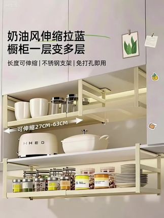 可伸缩置物架万能用!厨房放锅碗、浴室放洗护,调节方便不占地,安装简单颜值还高#伸缩置物架#置物架#置物架推荐 #居家好物 #生活好帮手 @DOU+小助手 @抖音小助手