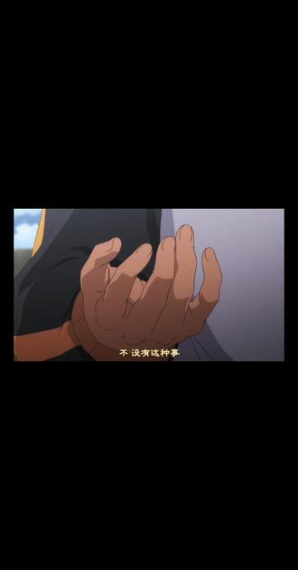 这是最不愿意二刷的一季,也是最不愿意回忆的一季。
最近因为补番,有些忘了剧情,就想着重新看一遍《Re0》第一季。看完才明白,自己当初为什么会忘记,很可能是486的成长和痛苦,实在太刻骨铭心,让大脑自己形成了屏蔽,甚至不敢回忆。
年轻时候看,总觉得他真是个废物:
明明有能力,却不会利用去收集情报,整天颓废不堪。心里还想,换自己来的话,一定能做得更好。
如今回过头再看,只觉得压抑和绝望。
486每死一次,眉头就紧蹙一分。心底剩下的,只有心疼、愤怒,还有羡慕。
心疼的是486。
愤怒的是当年那个傲慢的自己。
羡慕的是,486终究还能重拾信心。
一个普通人,在看不到尽头的痛苦里,连崩溃都舍不得彻底崩溃,因为身后还有人等着他。
他每一次爬起来,都不是因为想通了,而是因为不敢倒下。
痛苦不仅仅是因为486自己一次次崩溃带来的心疼,还有看不起他的王权世家,还有这一季弹幕和观众的冷嘲热讽,仿佛屏幕内外都是他的敌人。
#re0 #从零开始的异世界生活 #从零开始的异世界生活第一季