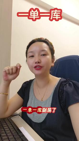 一单一库 6月1日CMA要实施一单一库的重大改革啦~
#CMA #检测报告 #出口认证 #CMA机构合规 #一单一库