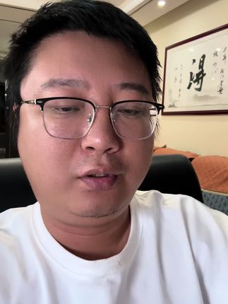 游戏主播开挂?
