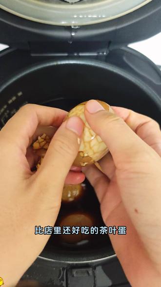 早餐C位!香到犯规的茶叶蛋
不用复杂配料,煮一锅能吃好几天。
冷热都好吃,解馋又顶饱,平凡小吃也能超满足。
#茶叶蛋#鸡蛋的吃法#早餐 #茶叶蛋做法 #早餐吃什么