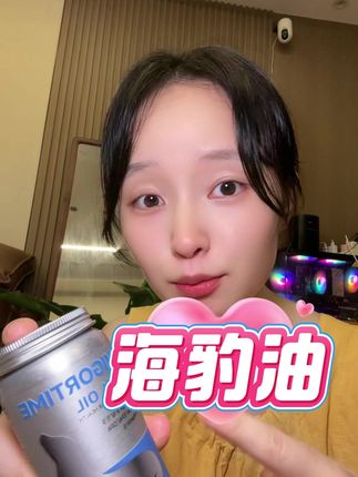 嘴馋喜欢每天炫烧烤炸鸡奶茶的,都给我试试这个!! #吃货必备#vigortime海豹油 #亲测分享
