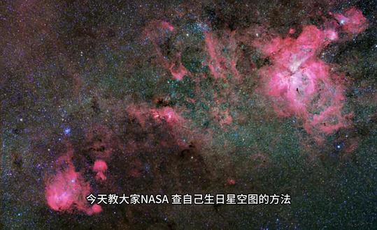 NASA生日星空图查询邪修教程来了,#nasa生日星空图 #nasa查生日 #豆包ai #nasa生日那天的宇宙 #nasa生日宇宙照片 nasa生日星空图,nasa生日星空,nasa查生日星空,出生那天的星空怎么查,nasa
生日星空怎么修改年份, 生日星空,怎么在NASA查自己生日的星空,nasa查生日星空的方法