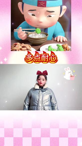 #幼儿手指游戏#我要上热门🔥 #浅忆手势舞 @抖音小助手 @抓大鹅 #鹅来运转抓大鹅