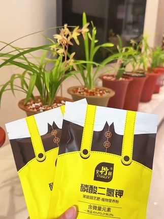 史丹利磷酸二氢钾爆花肥#自用好物推荐 #家庭花卉种植 #绿植花卉 #磷酸二氢钾