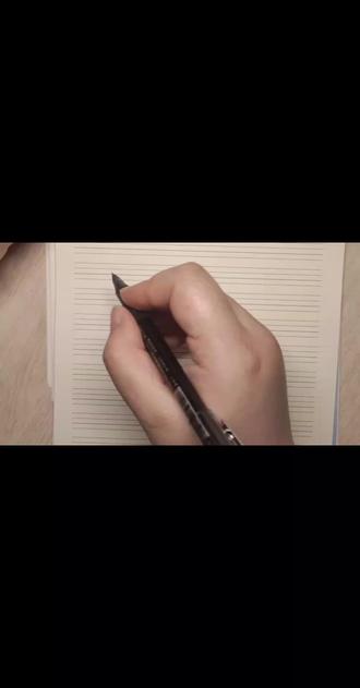 #每天进步一点 #俄语学习#俄语手写体