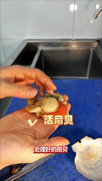 #海鲜#海鲜当然是现捞的最新鲜 #蒜蓉粉丝蒸扇贝 #厨师