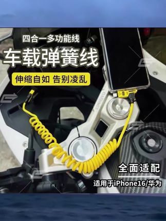 别等半路没电才后悔!快充线早买早省心