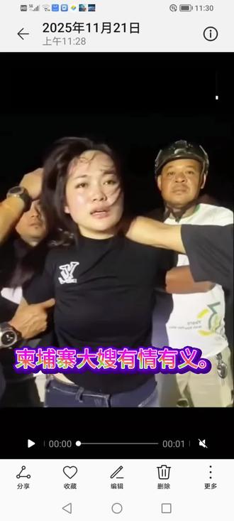 最有情意,柬埔寨大妹子