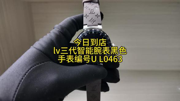 今日到店
lv三代智能腕表黑色
手表编号U L0463#lv三代智能手表 #路易威登