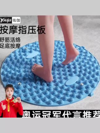 指压板足底桉摩垫室内原地超慢跑趾压板脚底经络疏通神器跑步垫子#自用好物分享#指压板 #足底按摩指压板#室内原地超慢跑趾压板#超实用