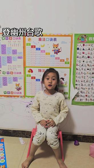 古诗打卡99天,登幽州台歌