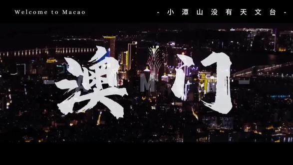 小潭山没有天文台 那就给你建一个#小潭山没有天文台 #清明谷雨#广播剧推荐 @抖音创作小助手 @抖音创作灵感 @抖音推流