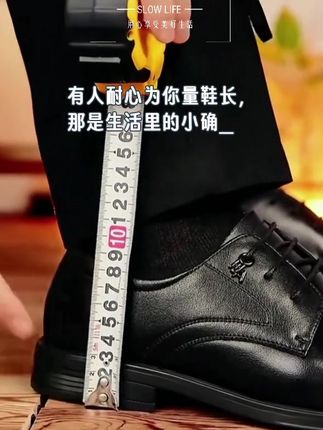性价比很高👍👍👍#休闲