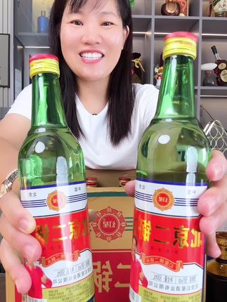 #二锅头 #口粮酒 #好喝不贵 #北京二锅头