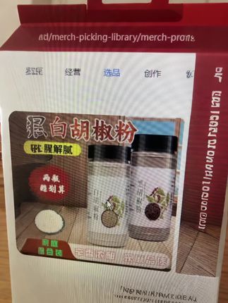 #AI扩图