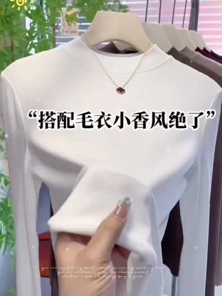 这个秋天谁还在穿臃肿的厚毛衣呀,快来看看这款半高领打底衫,不起静电百搭显瘦#秋冬新款搭配#女神穿搭