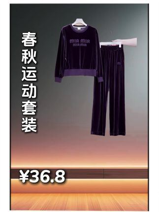 金丝绒运动服套装女春季新款高贵洋气圆领刺绣卫衣时尚休闲两件套#两件套 #卫衣 #显瘦穿搭