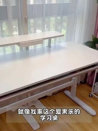 #学习用品 #学习桌椅 #儿童学习桌 #无限回购的宝藏单品 #学习桌 儿童学习桌