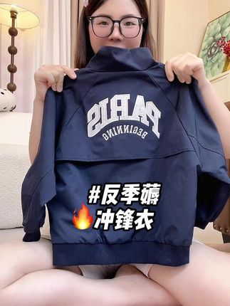 品质和版型都很在线~~~上身韩里韩气的,洋气又出片,趁反季价格划算,赶紧囤一件,巨超值!!!#女童外套#棒球服外套#女童穿搭#秋款新品#谁穿谁好看