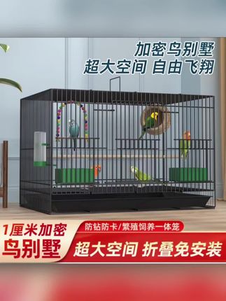 折叠鸟笼子大号别墅家用鹦鹉笼八哥鸟笼牡丹玄凤文鸟笼金属养殖笼#鸟笼 #宠物用品#可爱萌宠 #鹦鹉🦜 #萌宠鹦鹉