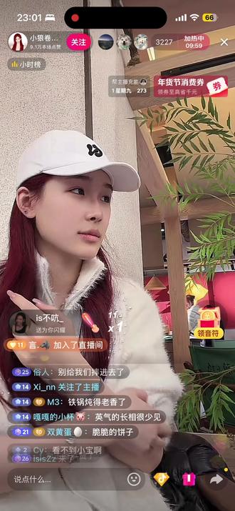 小宝人不在 声音却在 #迷人小宝 #小狼卷卷 #直播录屏分享 #好朋友 #闺蜜