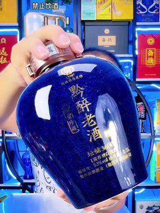 黔醉老封坛3600天酱香型纯粮酒岁月为笺,匠心作序。经十载窖藏终成琼浆,53度黄金精度搭配1.5L容量,封存时光陈酿。自饮时,醇厚酱香在舌尖绽放;礼赠间,尽显雅致尊崇。纯粮为基,古法酿造,酒体馥郁芬芳、回味绵长,既是佳酿,更是镌刻匠心的时光印记。#纯粮酿造 #口粮酒 #好喝不贵 #好酒推荐 #纯粮酒