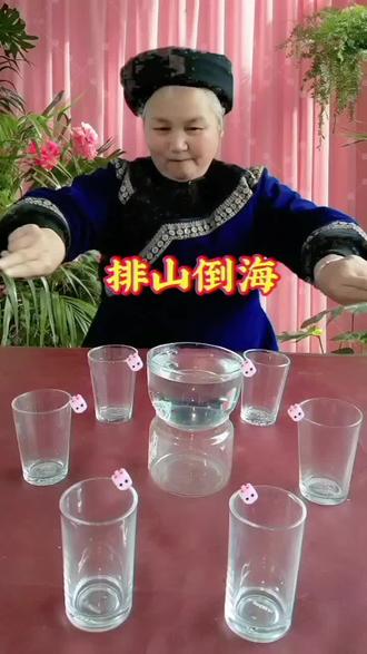 神奇表演骰子穿越排山倒海魔术#原创 #是时候展现真正的技术了 #高手在民间 #抖音创作者激励计划 @抖音创作者中心 @抖音小助手 @抖音创作小助手