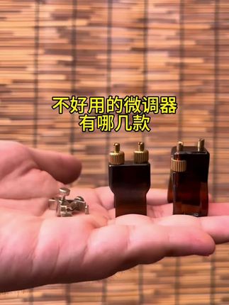 #二胡 #二胡配件 #二胡微调