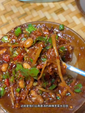 云南普洱的麻辣撇菜根水豆豉也太好吃了,麻辣味十足还有撇菜根的香味根本吃不够啊#云南特产 #水豆豉