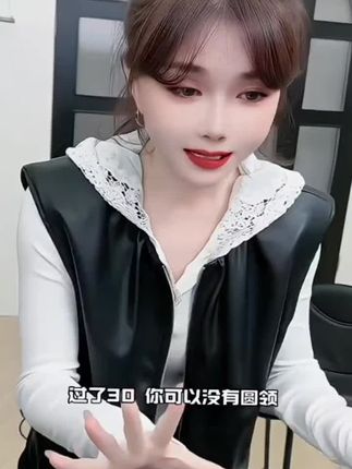 #女神穿搭 #春秋穿搭 #时尚气质穿搭 #减龄气质 #蕾丝帽衫