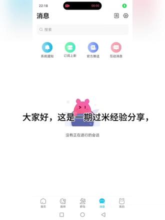 三分钟速看过米画师技巧#绘画 #米画师 #约稿 #米画师过审 #procreate绘画