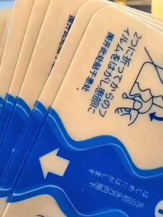 #久光贴 #平价好物 #好物分享