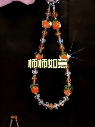 ----柿子红了,许你,许我,许我们柿柿如意。