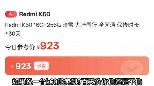 堂子爽吃打法,学会你也可以成为大肘子 #拍机堂淘机