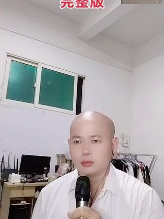 #天际#记录美好生活 #真人真唱
