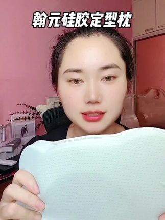 还在为宝宝睡小圆头焦虑吗,快试试翰元家的这款硅胶定型枕,材质安全放心,新生儿都可以用。想要睡成小圆头真的离不开翰元家的这款定型枕,妈妈们赶紧安排~#强烈推荐 #母婴好物 #育儿好物 #定型枕 #小圆头