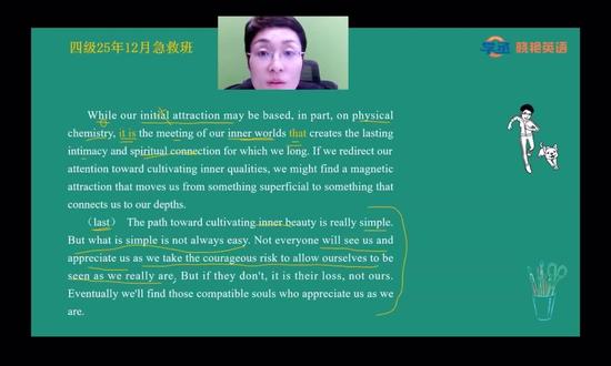 “我们只能吸引到那些本该吸引的人。”
#刘晓艳 #四六级英语 #做自己