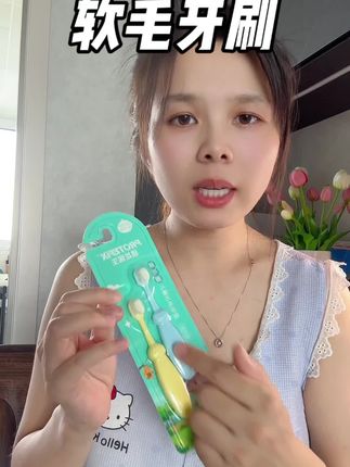 用了这么多牙刷就这个宝宝不会抗拒,刷毛又密又细又软的#母婴好物 #婴儿用品 #好物推荐🔥 #软毛牙刷 #牙刷
