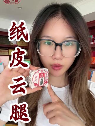 一口一个,优雅又尽兴 #吃货的日常   #吃货的世界谁懂啊  #零食来了  #你馋了么#零食