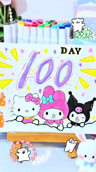 #热点话题 今天的肯德基你是否满意啊!#简笔画