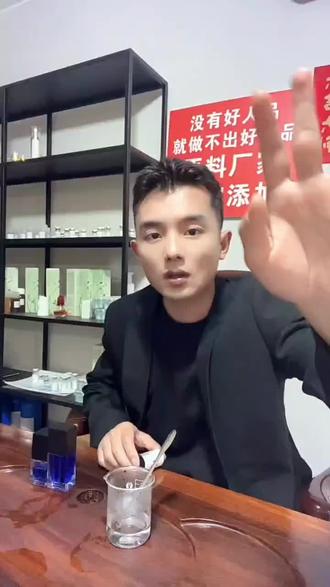 增稠剂,调节水溶液的肤感,但是不容易被皮肤所吸收,常见增稠剂黄原胶,卡波姆羟,乙基纤维素,大家尽量避开,想要保湿锁水可以选择,玻尿酸,秋裤糖蛋白,海藻糖,银耳多糖等糖蛋白。#增稠剂 #增稠剂面膜 #护肤分享 #护肤小知识