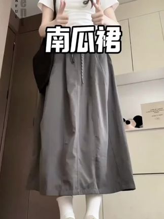 微胖姐妹也能穿的花苞裙被我挖到了,上身遮肉显瘦又高级,随意搭配一件上衣都好好看。#夏季新款 #夏日清凉穿搭主打极简#通勤搭配#花苞裙 #梨型身材穿搭