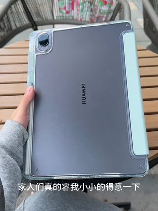 华为平板专属保护壳!手感丝滑!全包升级保护#iPad #华为平板 #华为平板保护套 #iPad配件 #ipad支架